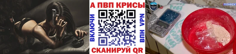 Alpha PVP VHQ  магазин  наркотиков  Обь 