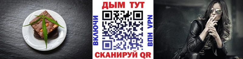 закладка  Обь  Еда ТГК конопля 