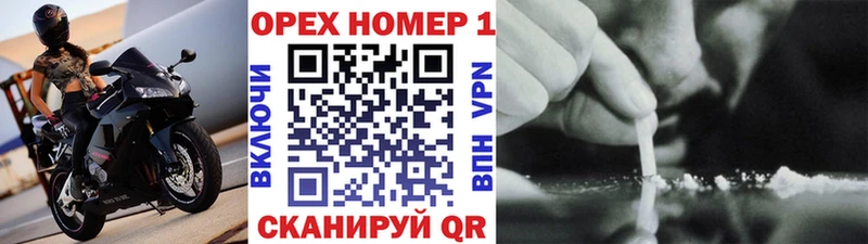купить закладку  Обь  КОКАИН Эквадор 