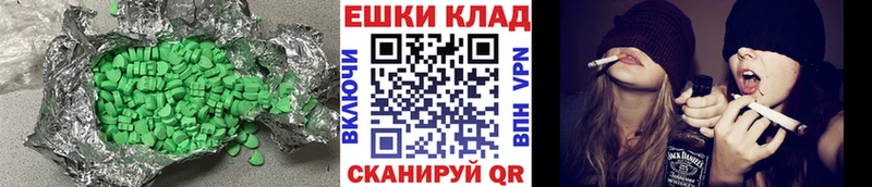 Ecstasy mix  Обь 