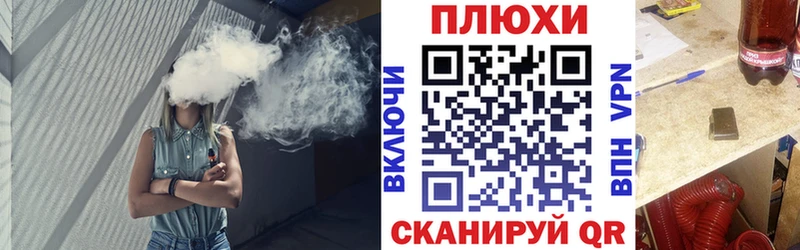 Гашиш гашик Обь