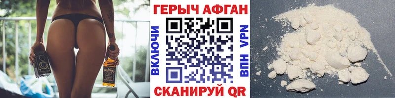 Героин гречка  сколько стоит  Обь 