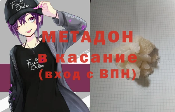 альфа пвп Баксан