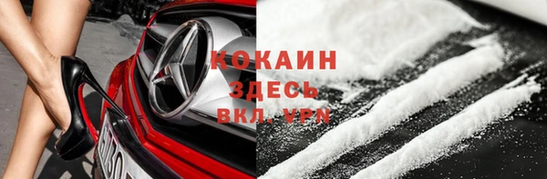 гашиш Балабаново