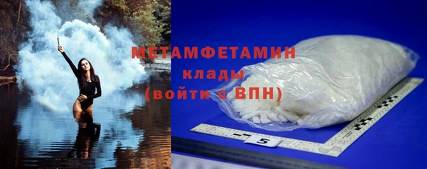 гашиш Балабаново