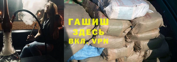 героин Балахна