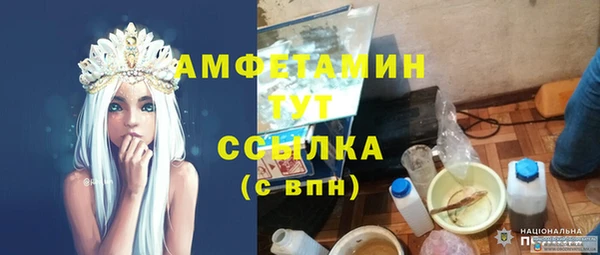 героин Балахна