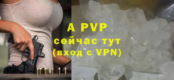 альфа пвп Баксан