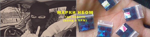 альфа пвп Баксан