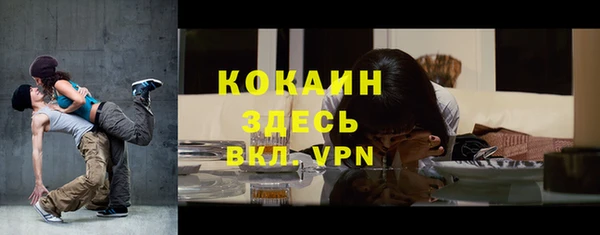гашиш Балабаново