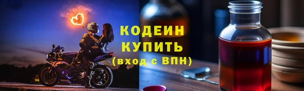 героин Балахна
