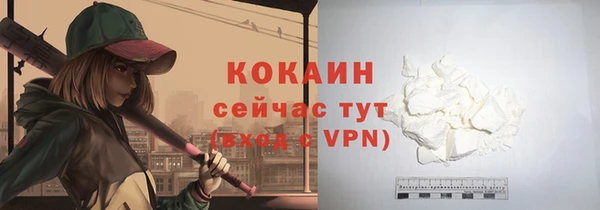 героин Балахна