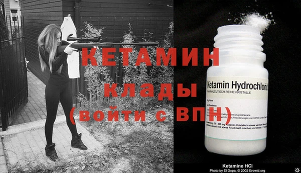 героин Балахна
