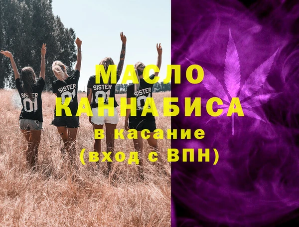 гашиш Балабаново