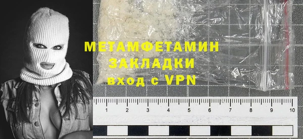 героин Балахна
