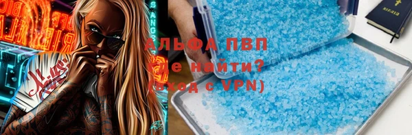 альфа пвп Баксан