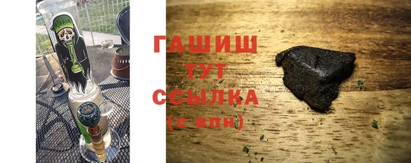 гашиш Балабаново