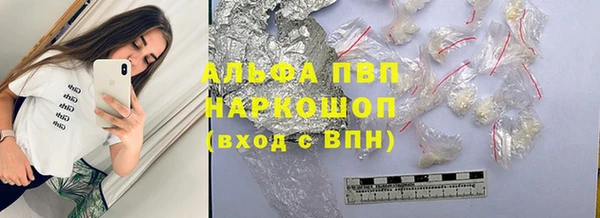 гашиш Балабаново