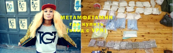 гашиш Балабаново