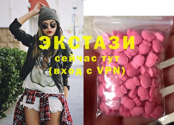 гашиш Балабаново