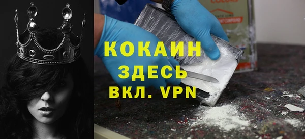 героин Балахна