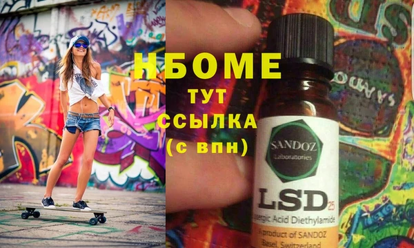 героин Балахна