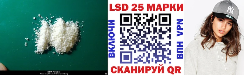 LSD-25 экстази ecstasy  блэк спрут ONION  Обь 