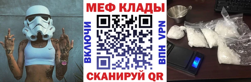 МЕФ мука  Обь 