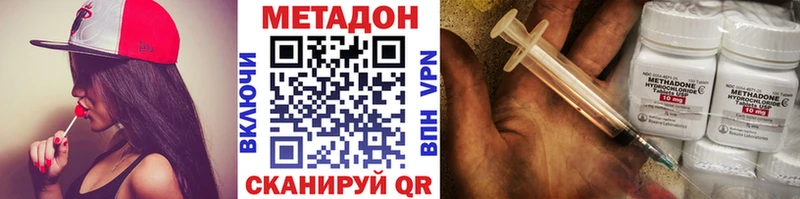 Метадон мёд  Обь 