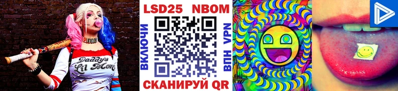 закладка  Обь  Наркотические марки 1500мкг 