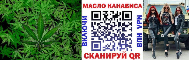 закладки  Обь  Дистиллят ТГК Wax 