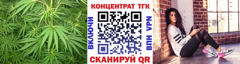 ТГК вейп Обь